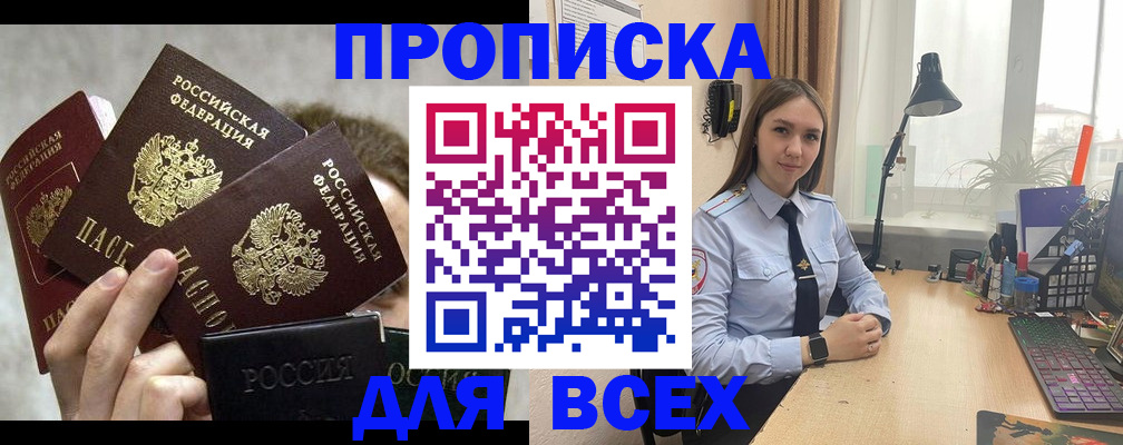 временная регистрация госуслуги в Невьянске