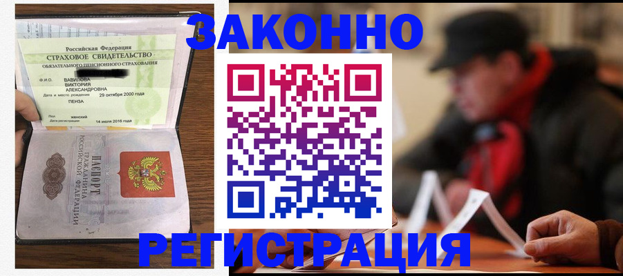 где прописаться в Невьянске