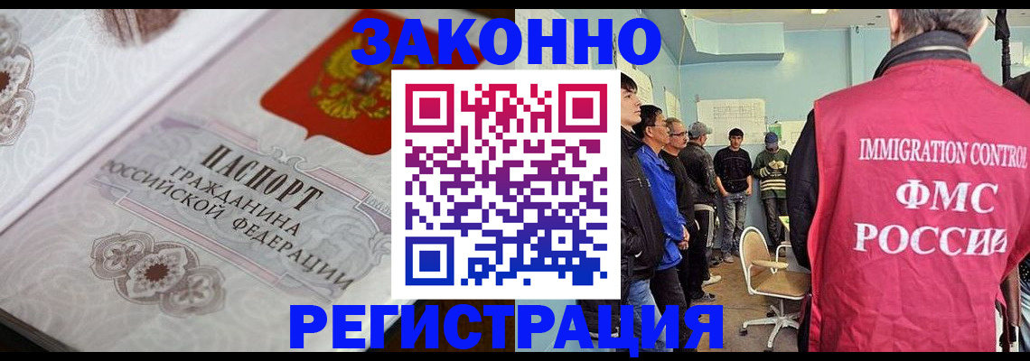 купить прописку в Невьянске