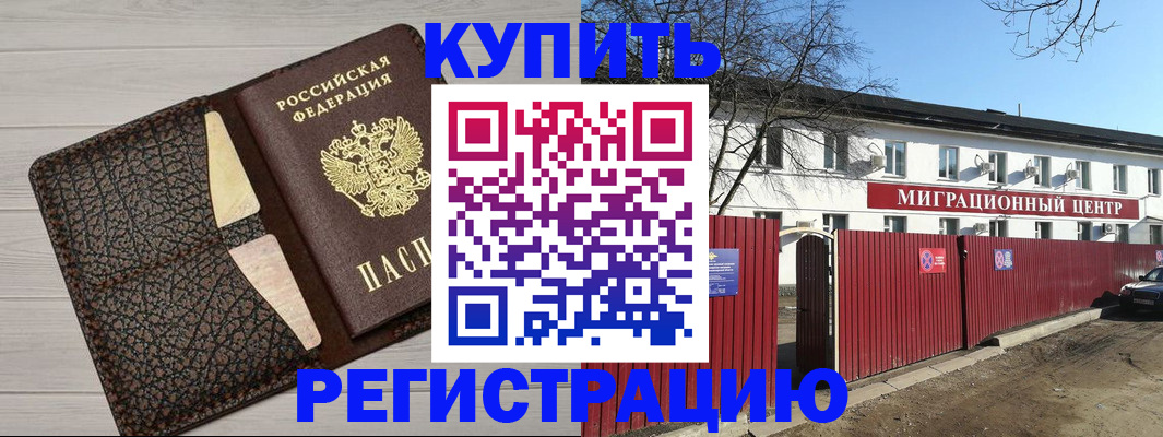 миграционный учет в Невьянске